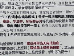 -杭州师范大学附属医院(杭州总院)