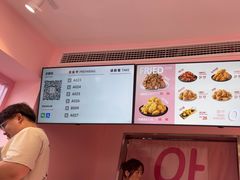 -悠个炸鸡(南京创始店)