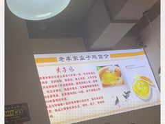 -老李家·鲜炒鸡