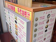 -安海五叔公土笋冻(西街店)