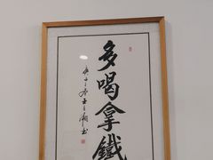 -白鹅咖啡(金城花园店)