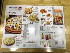 菜单-City1+1城市比萨·意面(桂林路店)