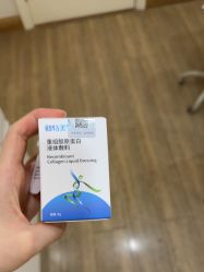 -JustHer宁波珈禾医疗美容医院