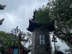 -丰都鬼城名山景区