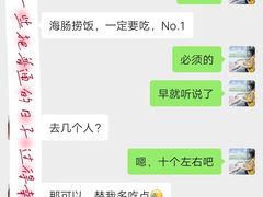 -旺角小渔村(幸福中路店)