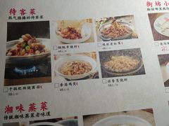 -湘阁里辣(大朗广场店)