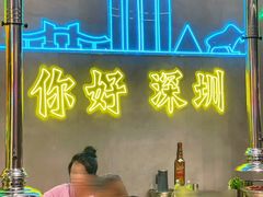 -灶边炉台·东北融合烤肉(南山店)