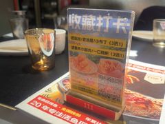-辣尚瘾·烤鱼·新川菜(牡丹园直营店)