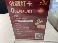 -昱德来·天津菜(河西店)