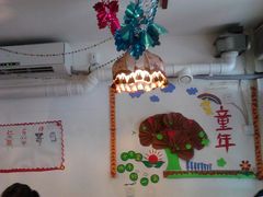 -做了不起的80后