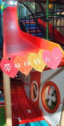 -动力星球家庭亲子游乐中心