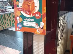 -精点味道(大连商场店)