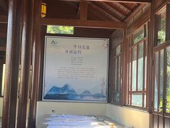 -徂徕山森林康养度假谷温泉