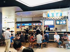 -十一街幺鸡成都担担面(悠方店)