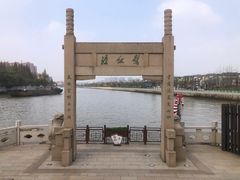 -枫桥景区