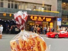 -上海国际饭店