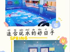 -海帆亲子游泳(顺义店)