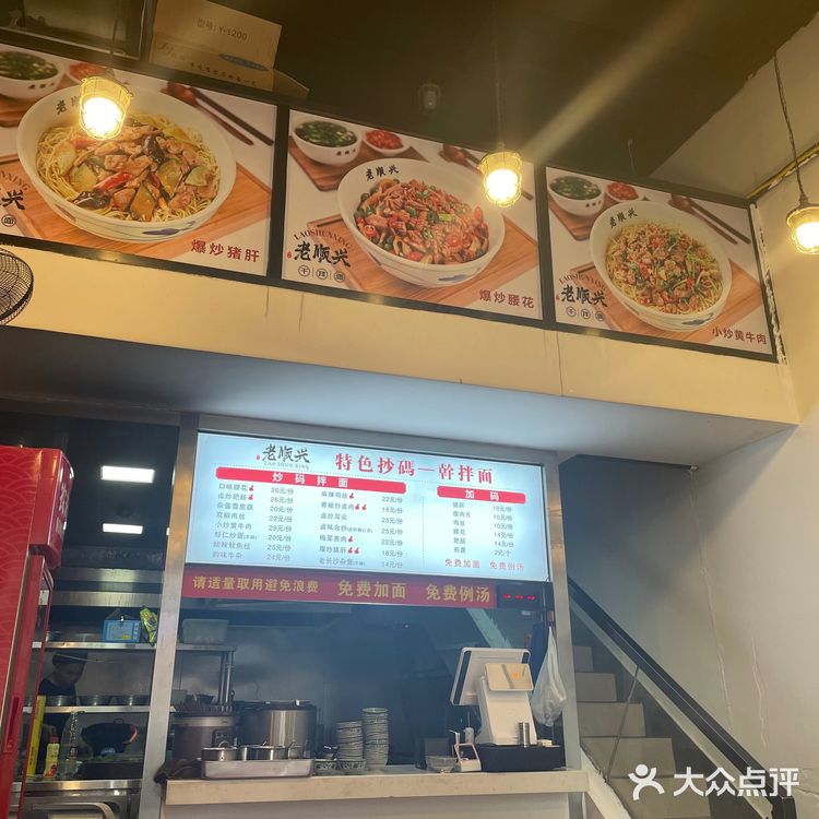长沙必吃这碗面呀！
