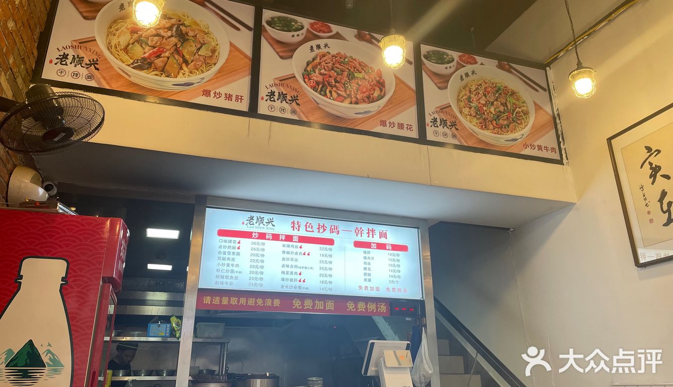 长沙必吃这碗面呀！