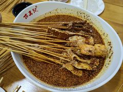 -古真记钵钵鸡(总店)