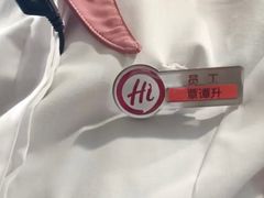 -海底捞火锅(地王新天地店)