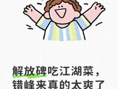 -杨记隆府(重庆总店)