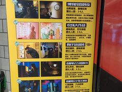 -bb boom运动闯关密室·聚会团建·家庭亲子(龙湖西溪天街店)
