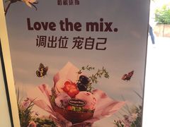 -哈根达斯(深圳海岸城店)