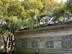 -吴山景区