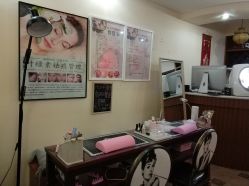 -杉惠素颜美妆皮肤管理中心