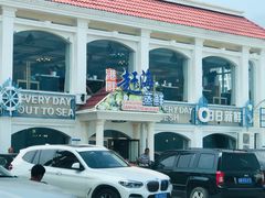 -港畔赶海蒸汽海鲜烧烤自助(仙螺岛店)