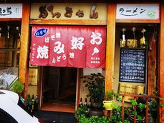 -胜代日本料理(云程巷小区店)