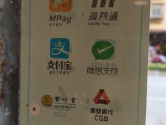 -妈阁铭记澳葡美食