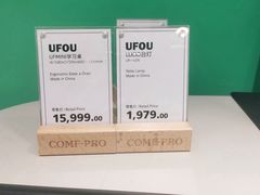 -康朴乐儿童学习桌椅(蓝色港湾店)