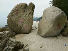 -玫瑰海岸文化旅游度假区