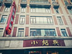 -云南路美食街