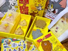 -好利来(团结湖店)