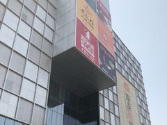-银泰百货(北京大红门店)