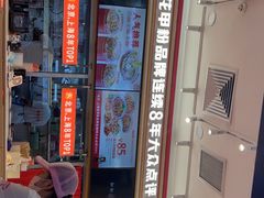 -见味花甲(福田coco park店)