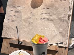 手炒岭南甘草四果冰（本店限定）-喜茶(深圳万象城黑金店)