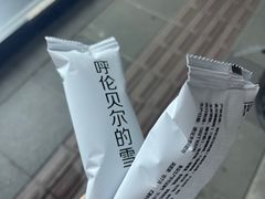-很久以前羊肉串(中山公园店)
