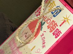 -海底捞火锅(莘松路店)