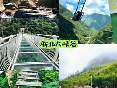 -中国大竹海景区