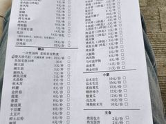 -勃利地摊·勃立小串烧烤