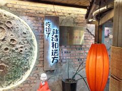 -破瓦寒窑·地摊烤羊排