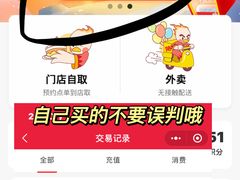 -绝味鸭脖(乌石浦地铁站店)