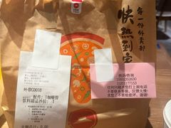 -必胜客(五道口店)