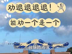 -南长涂沙滩