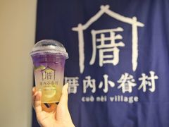 -厝内小眷村(天河南一路店)