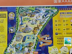 -史努比缤纷世界